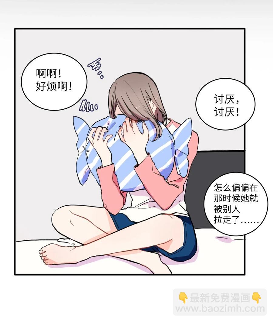 22 你必须知道的事情(1/2)-第23话