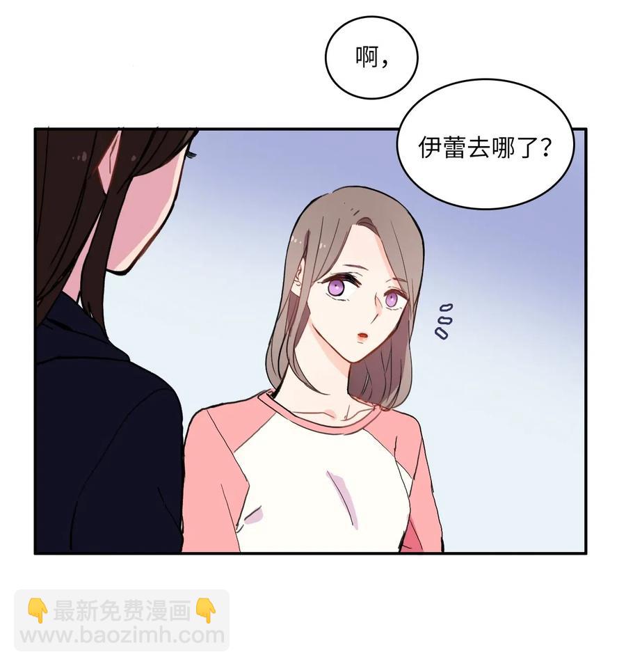 22 你必须知道的事情(1/2)-第23话