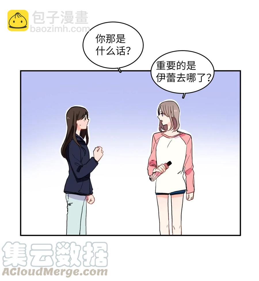 22 你必须知道的事情(1/2)-第23话