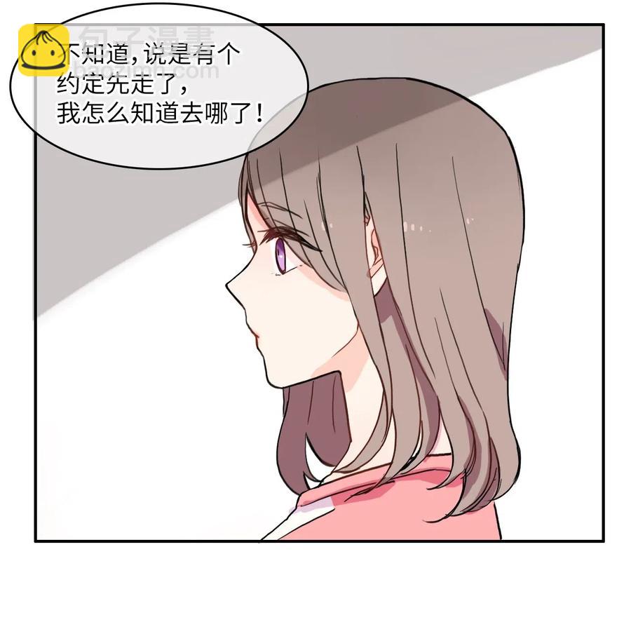 22 你必须知道的事情(1/2)-第23话