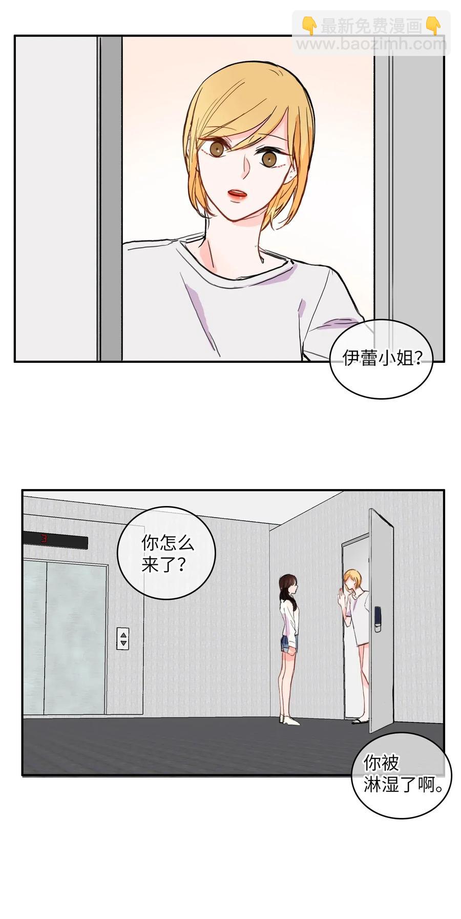 22 你必须知道的事情(1/2)-第23话