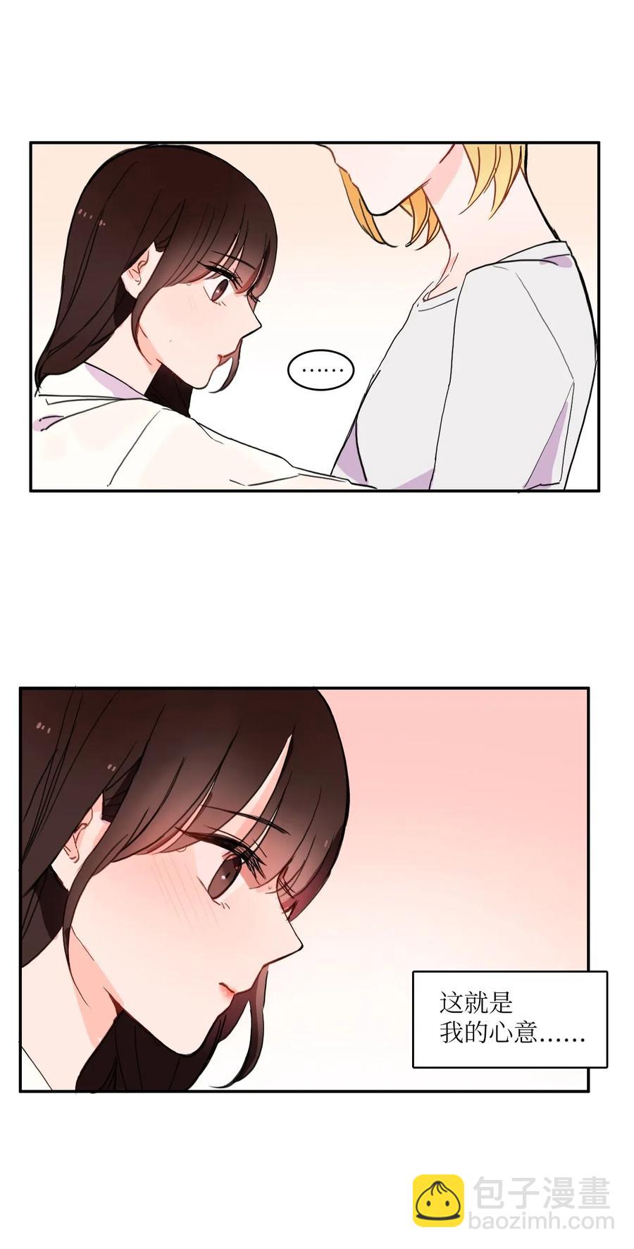 22 你必须知道的事情(1/2)-第23话