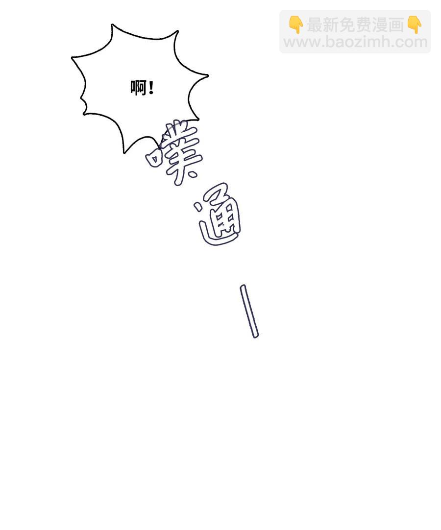 26 郑伊蕾（2）(1/2)-第27话