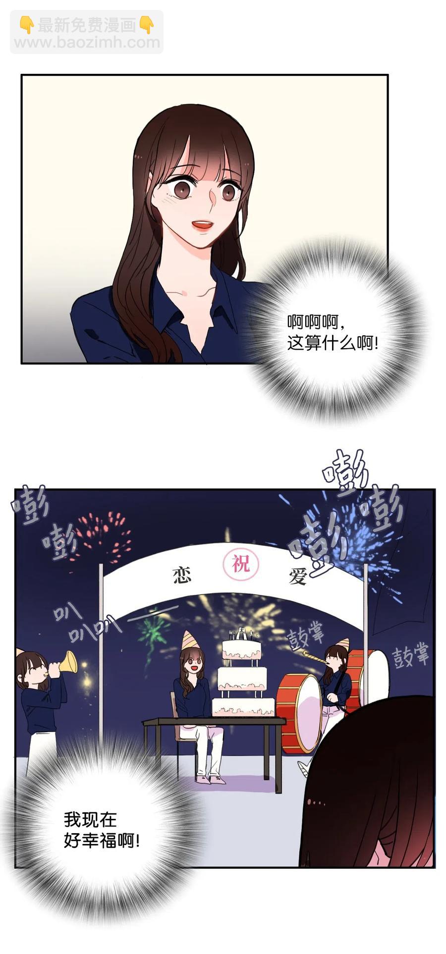 26 郑伊蕾（2）(1/2)-第27话