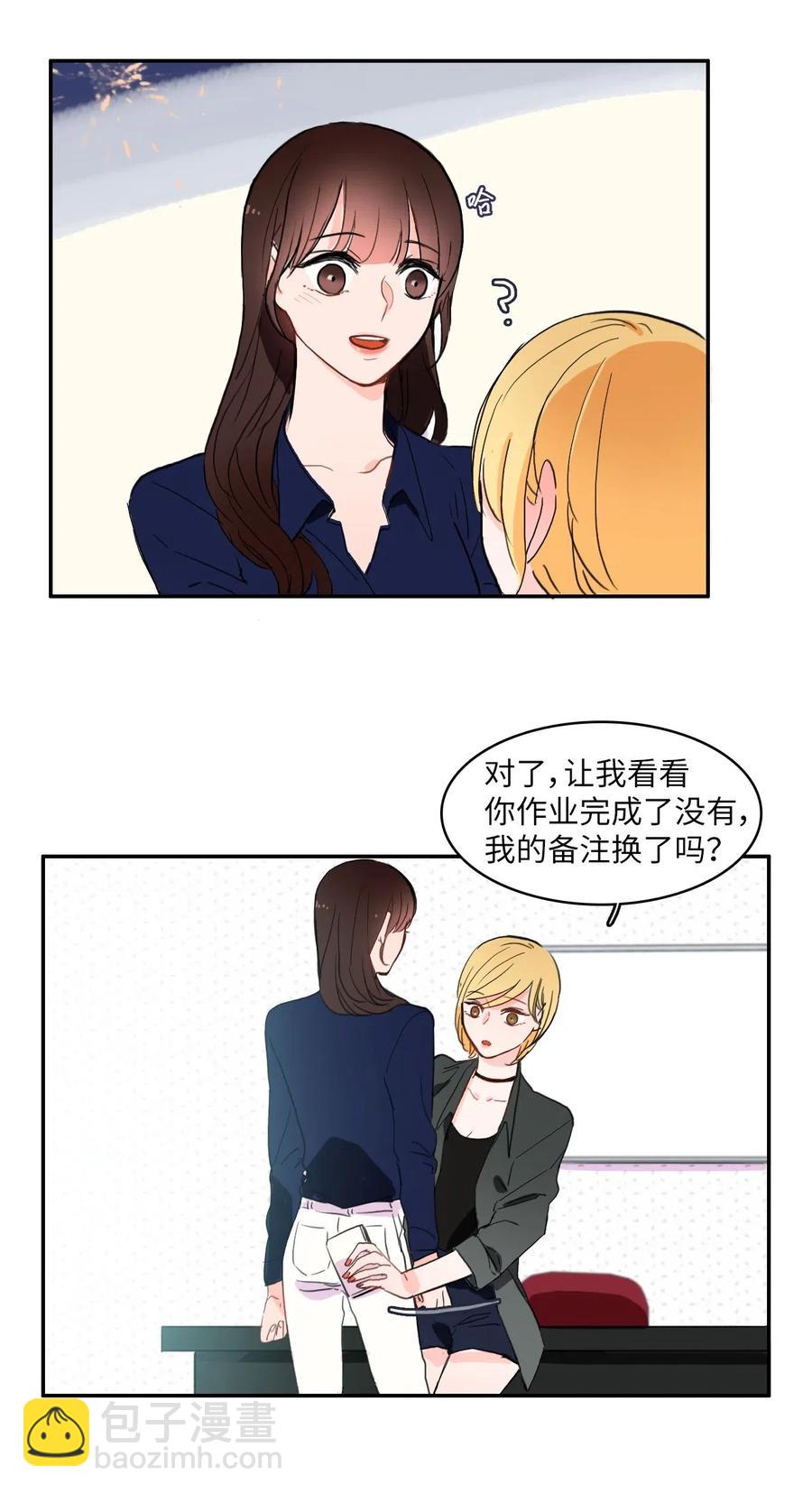 26 郑伊蕾（2）(1/2)-第27话