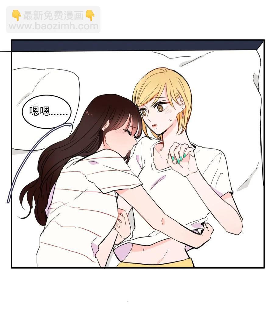 26 郑伊蕾（2）(1/2)-第27话