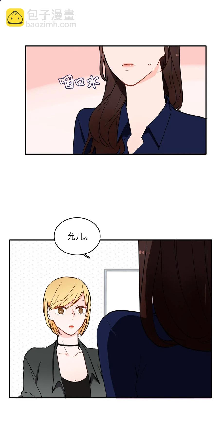 26 郑伊蕾（2）(1/2)-第27话