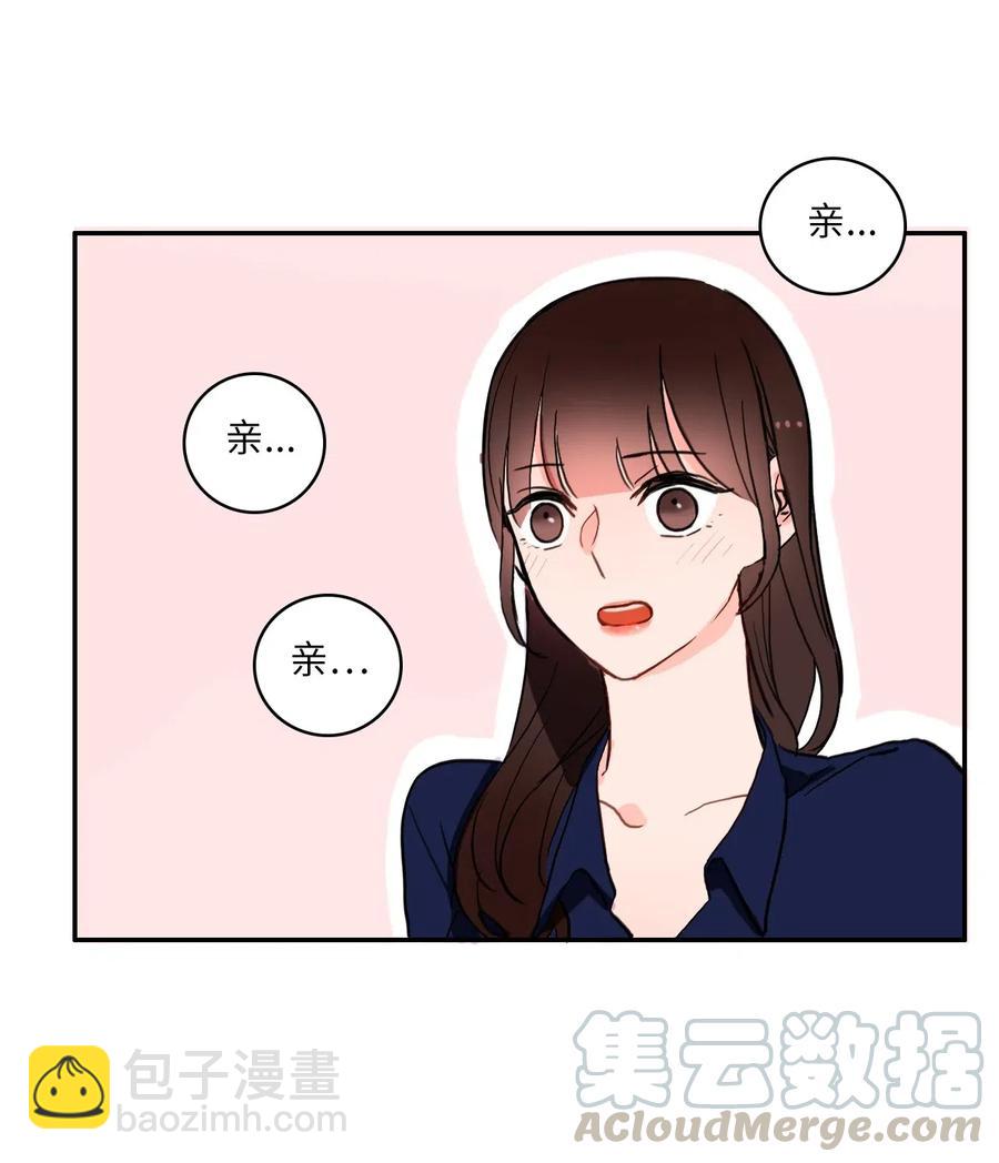 26 郑伊蕾（2）(1/2)-第27话