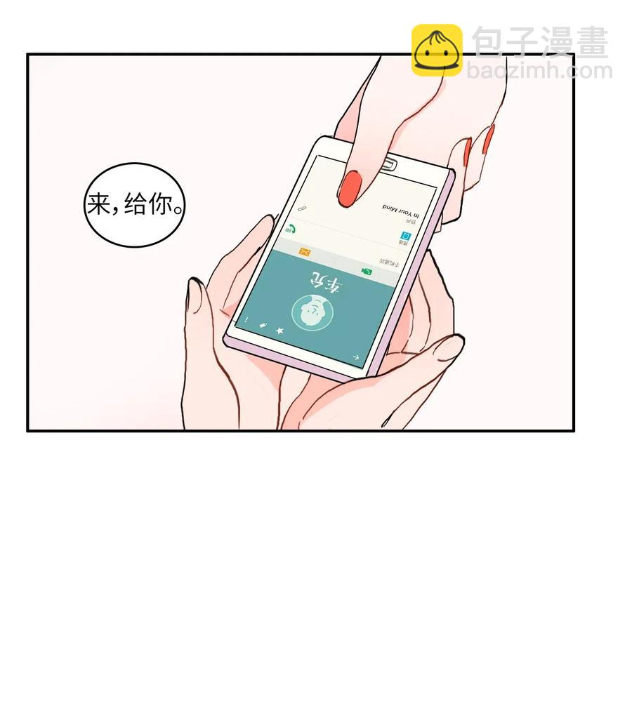 26 郑伊蕾（2）(1/2)-第27话