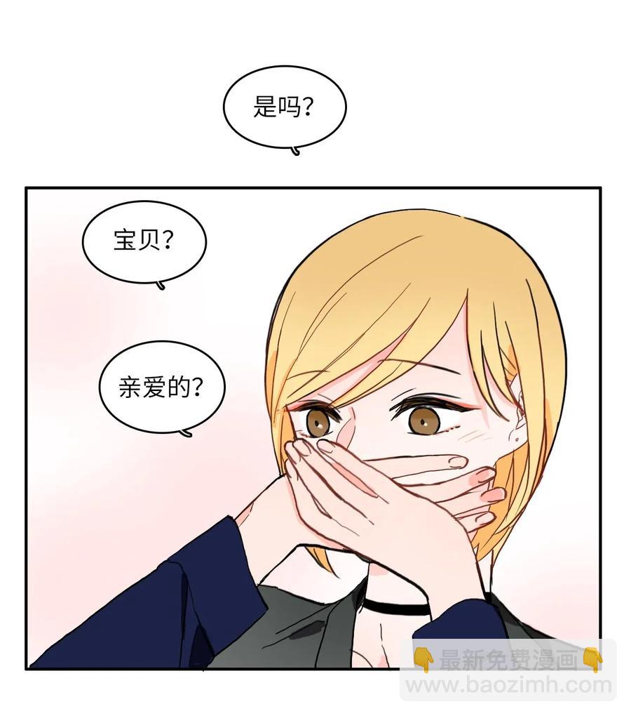 26 郑伊蕾（2）(1/2)-第27话