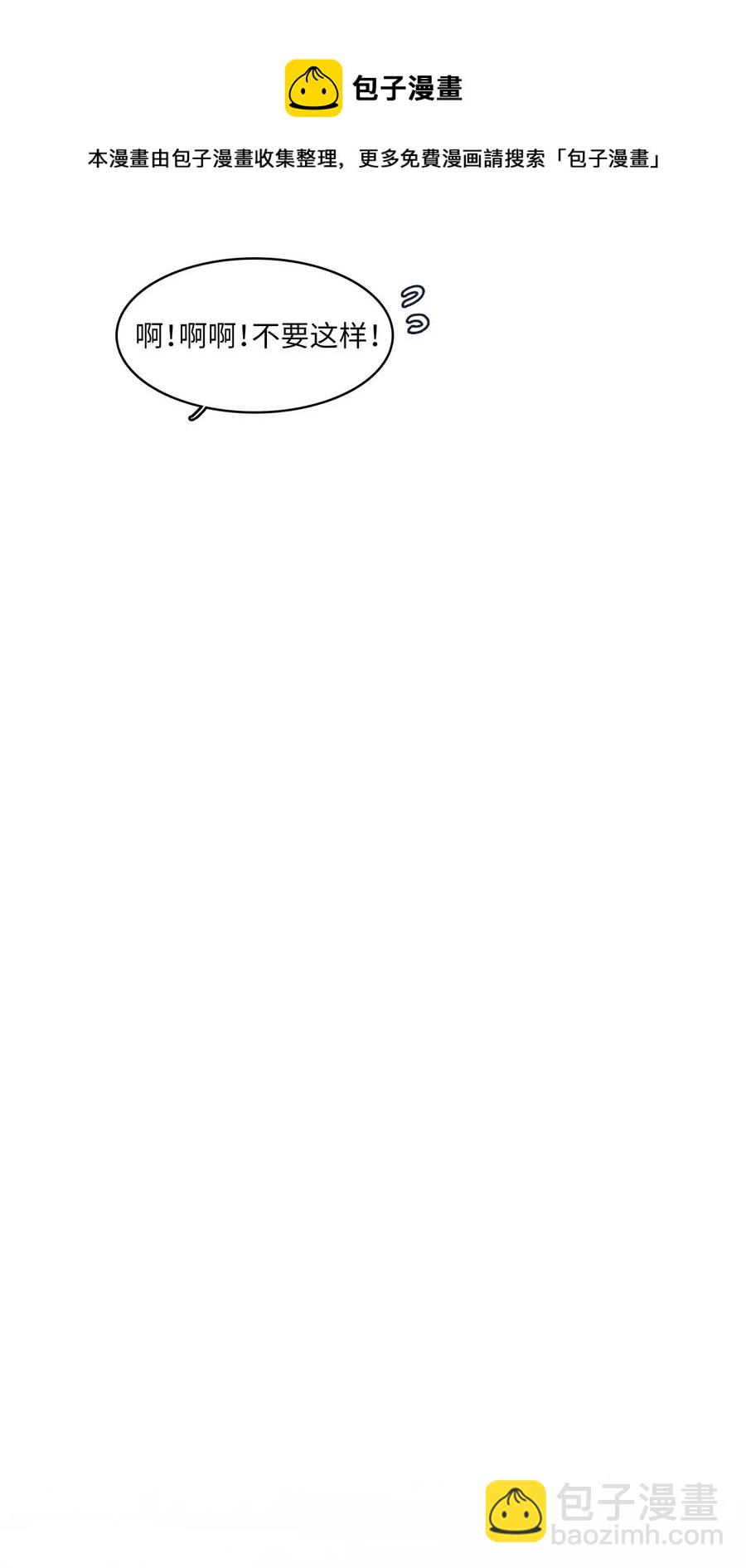 26 郑伊蕾（2）(1/2)-第27话