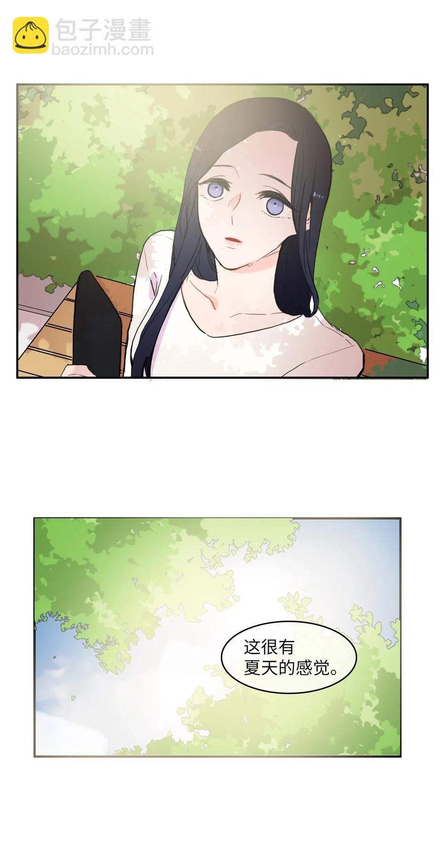 26 郑伊蕾（2）(1/2)-第27话