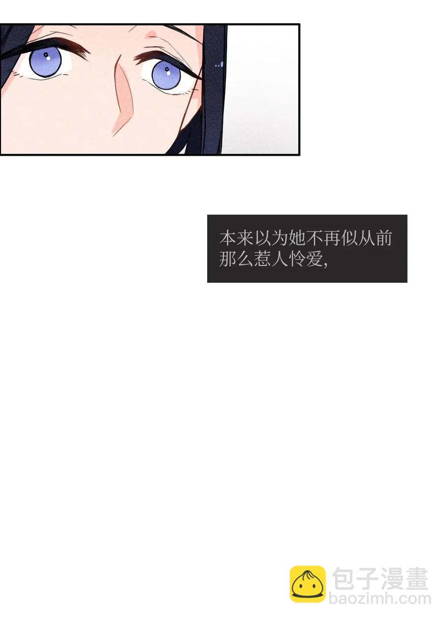 26 郑伊蕾（2）(1/2)-第27话