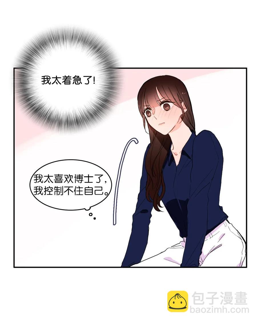 28 郑伊蕾（4）(1/2)-第29话