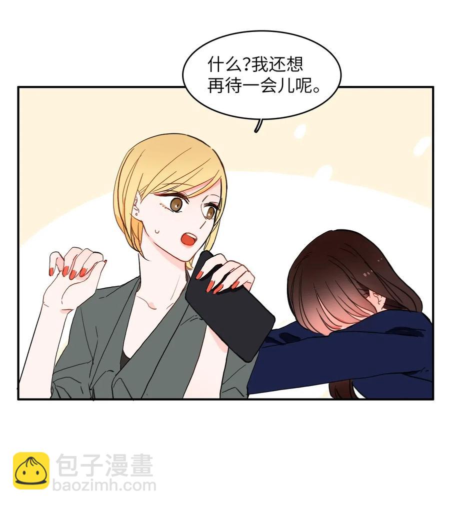 28 郑伊蕾（4）(1/2)-第29话