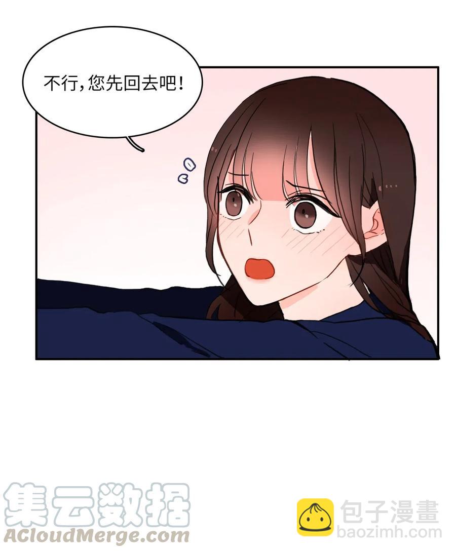 28 郑伊蕾（4）(1/2)-第29话