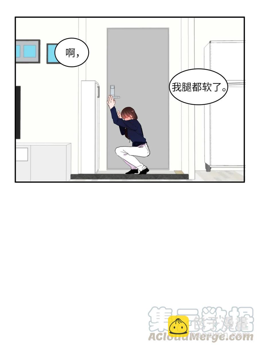 28 郑伊蕾（4）(1/2)-第29话