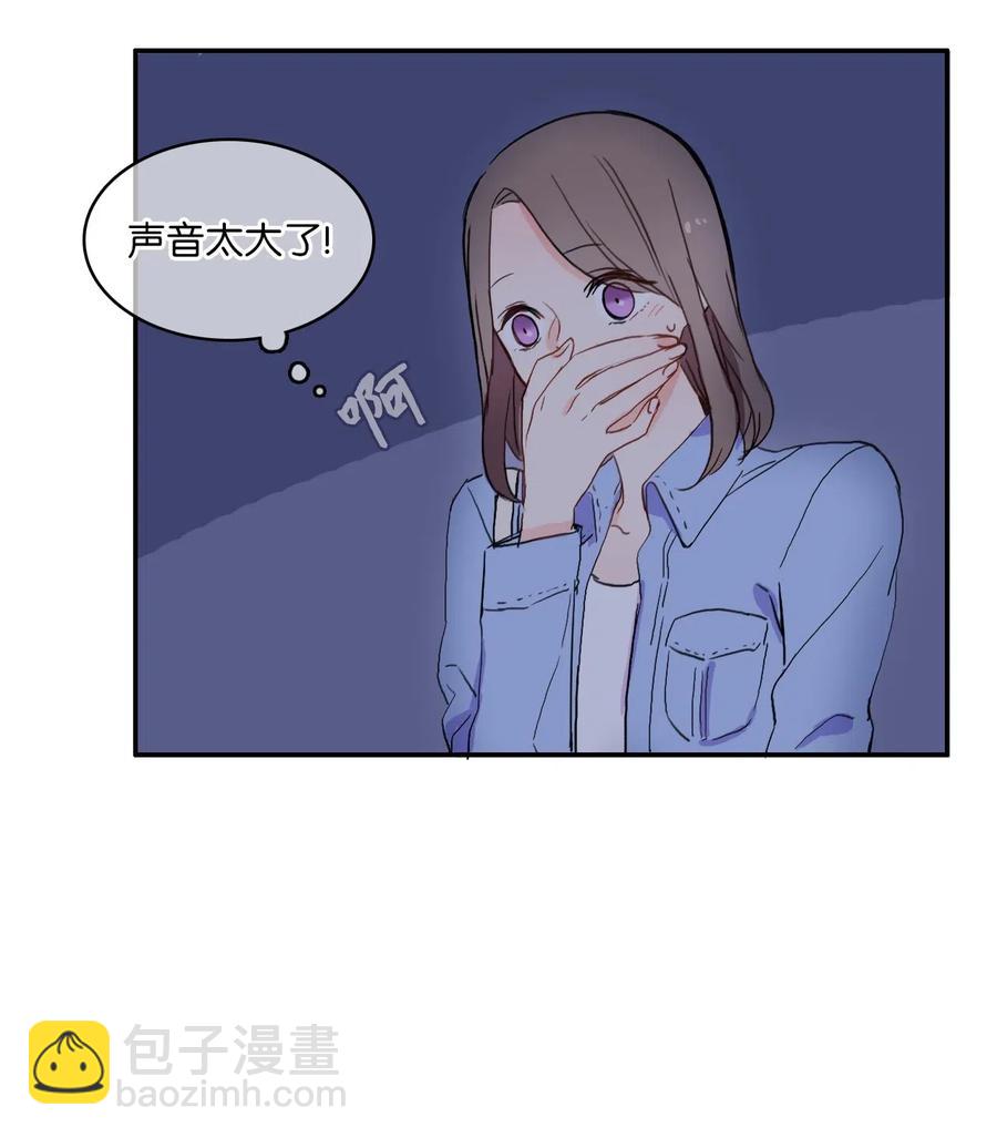 28 郑伊蕾（4）(1/2)-第29话