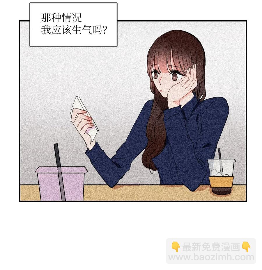 28 郑伊蕾（4）(1/2)-第29话