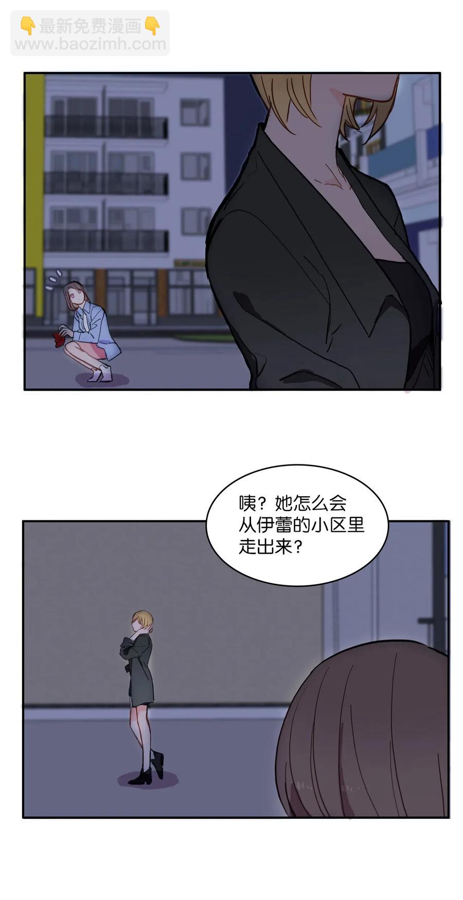 28 郑伊蕾（4）(1/2)-第29话