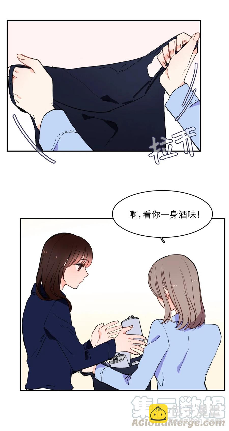 28 郑伊蕾（4）(1/2)-第29话