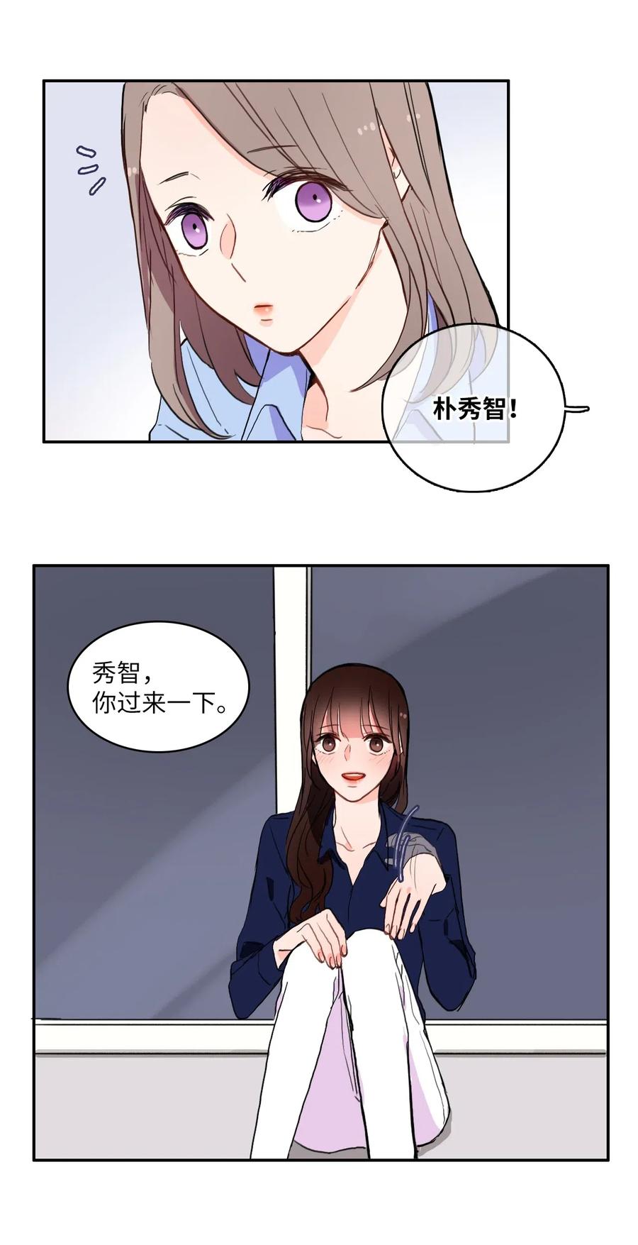 28 郑伊蕾（4）(1/2)-第29话