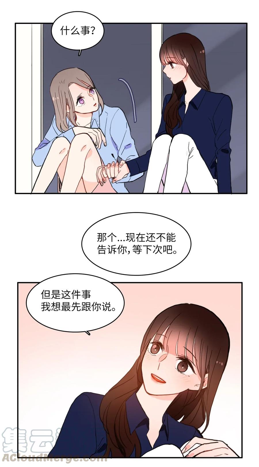 28 郑伊蕾（4）(1/2)-第29话