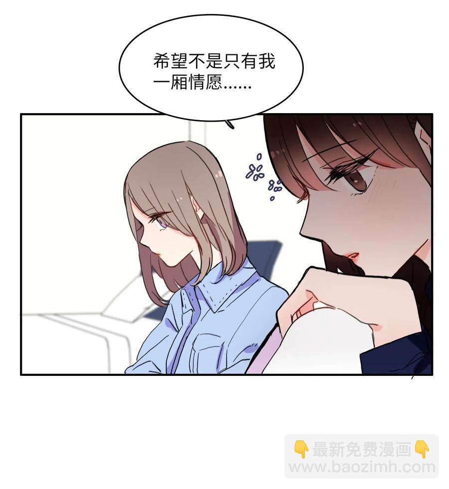 28 郑伊蕾（4）(1/2)-第29话