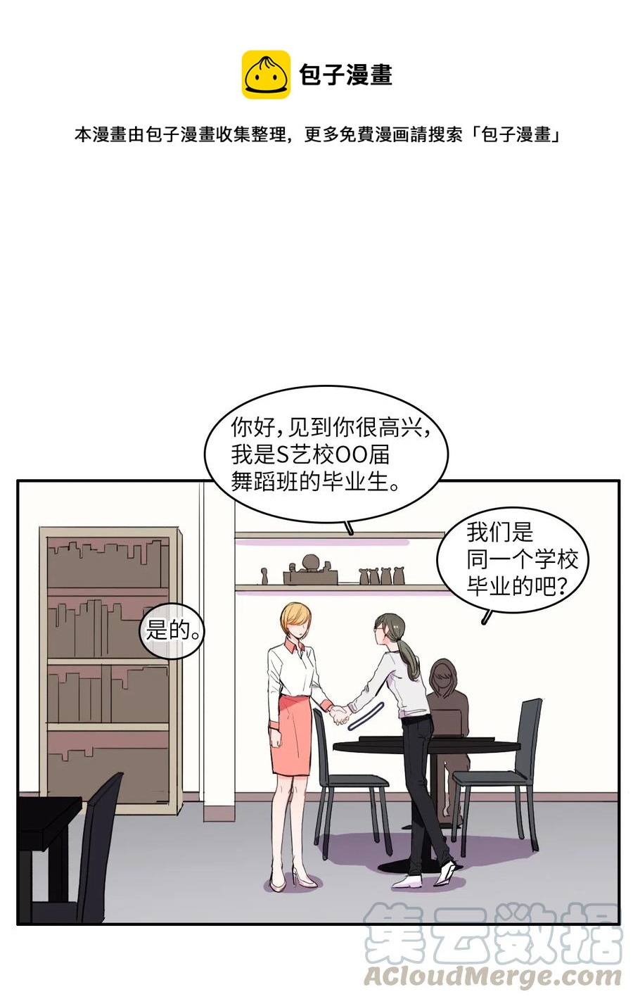 30 我想知道(1/2)-第31话