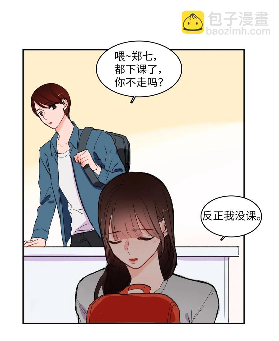 30 我想知道(1/2)-第31话