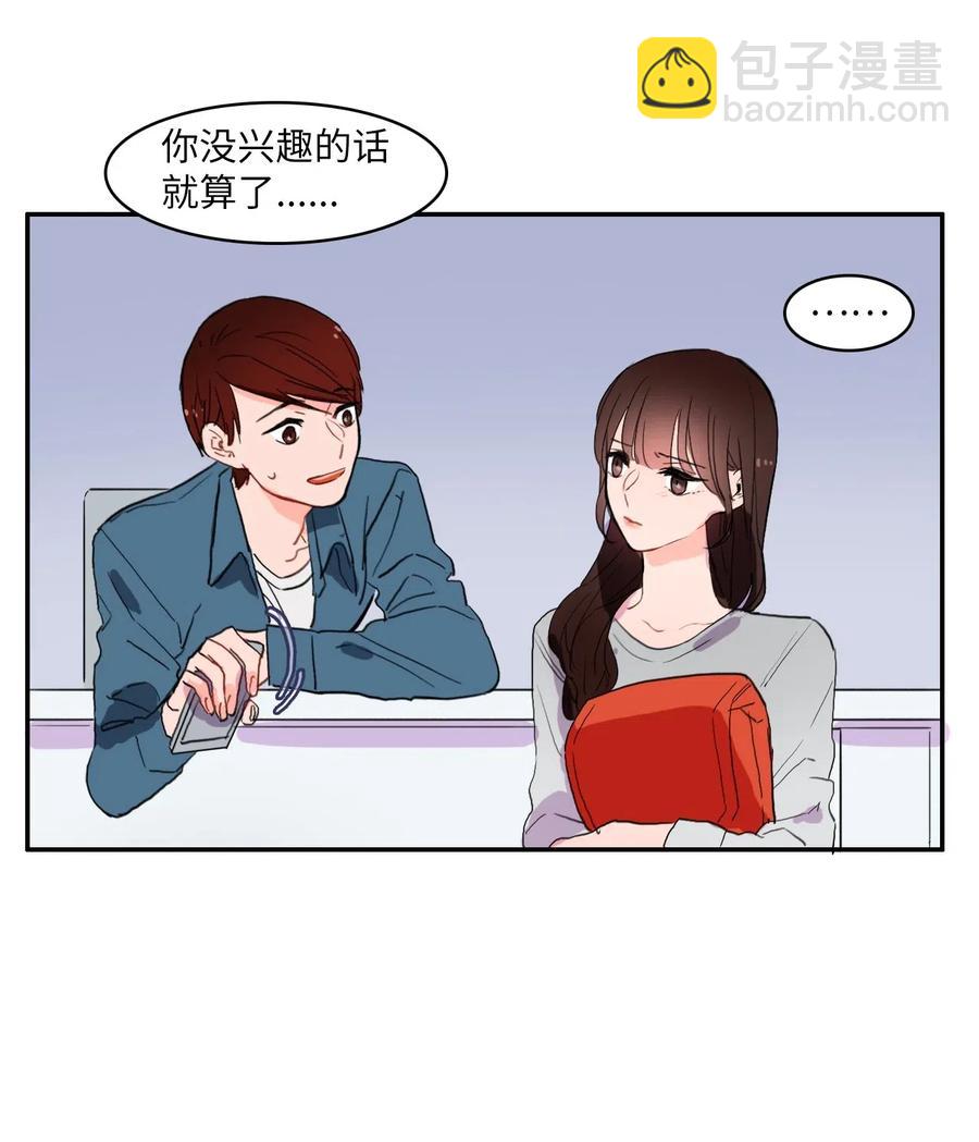 30 我想知道(1/2)-第31话