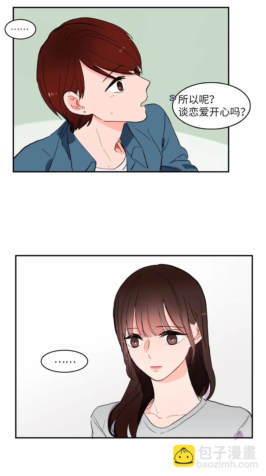 30 我想知道(1/2)-第31话