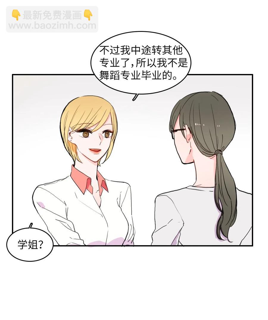 30 我想知道(1/2)-第31话