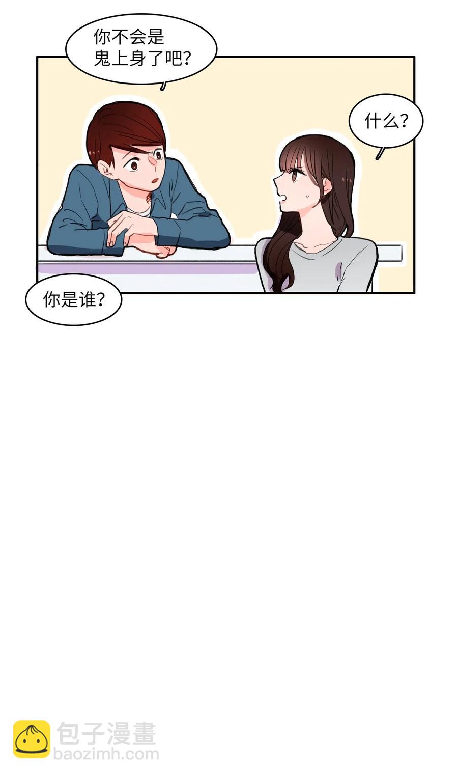 30 我想知道(1/2)-第31话