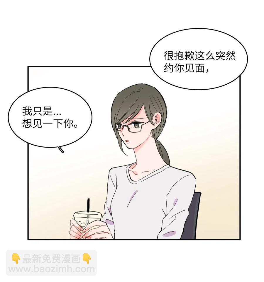 30 我想知道(1/2)-第31话