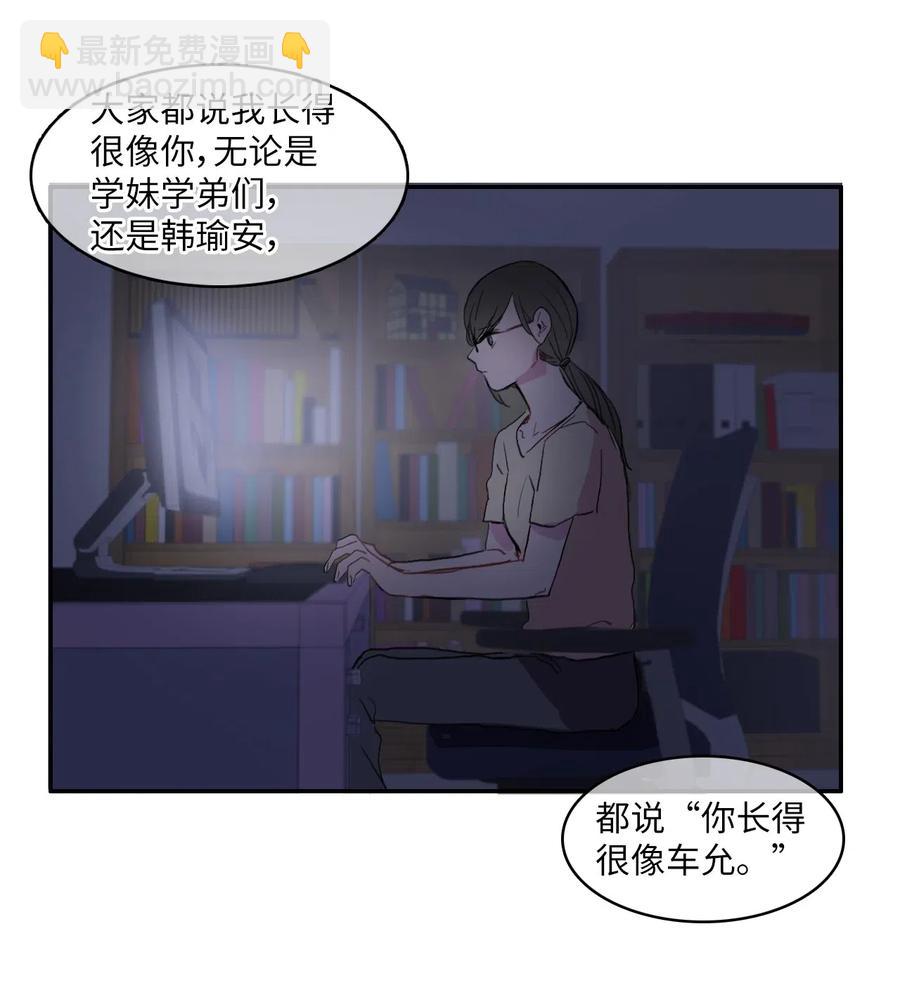 30 我想知道(1/2)-第31话