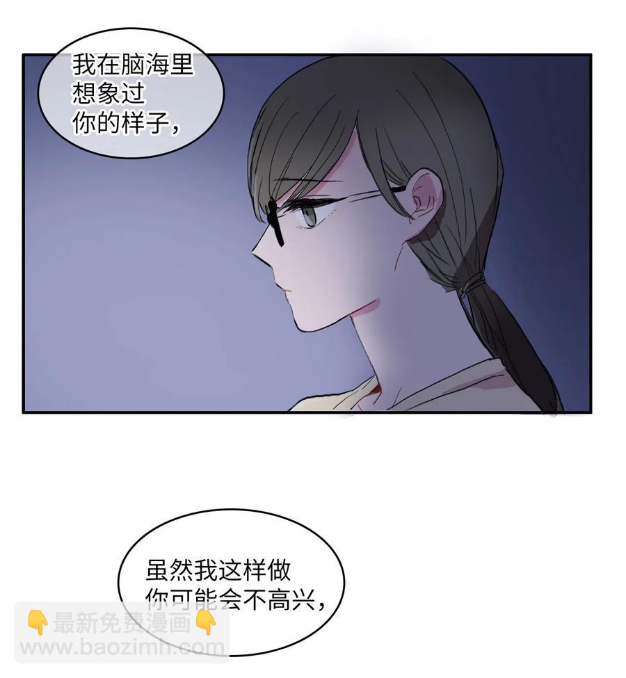 30 我想知道(1/2)-第31话