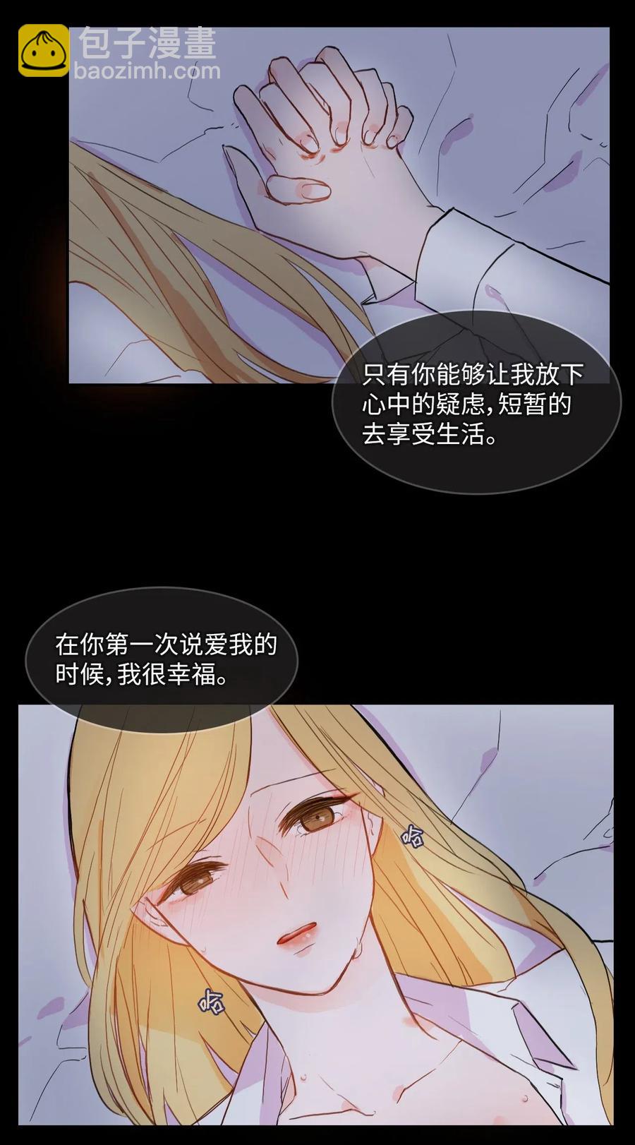 30 我想知道(1/2)-第31话