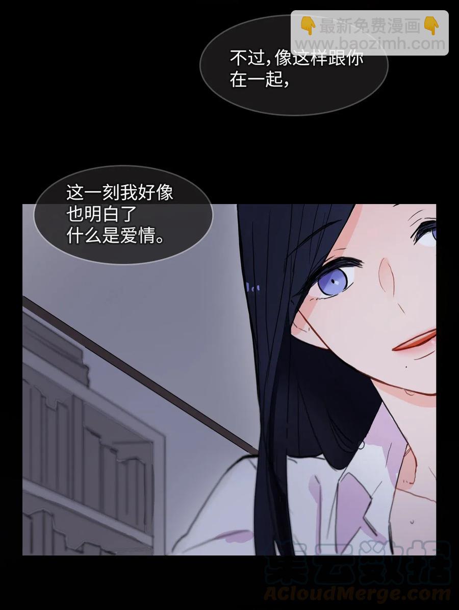 30 我想知道(1/2)-第31话