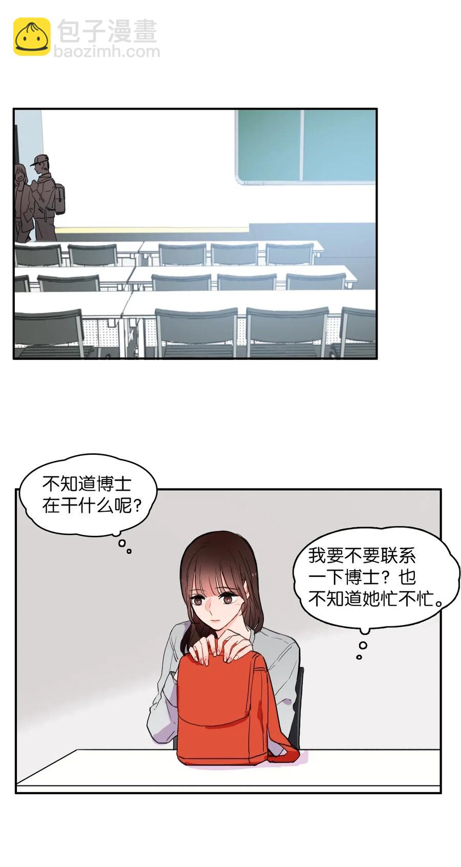 30 我想知道(1/2)-第31话