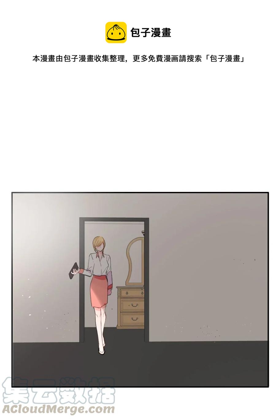 32 所以我们更亲近了(1/2)-第33话