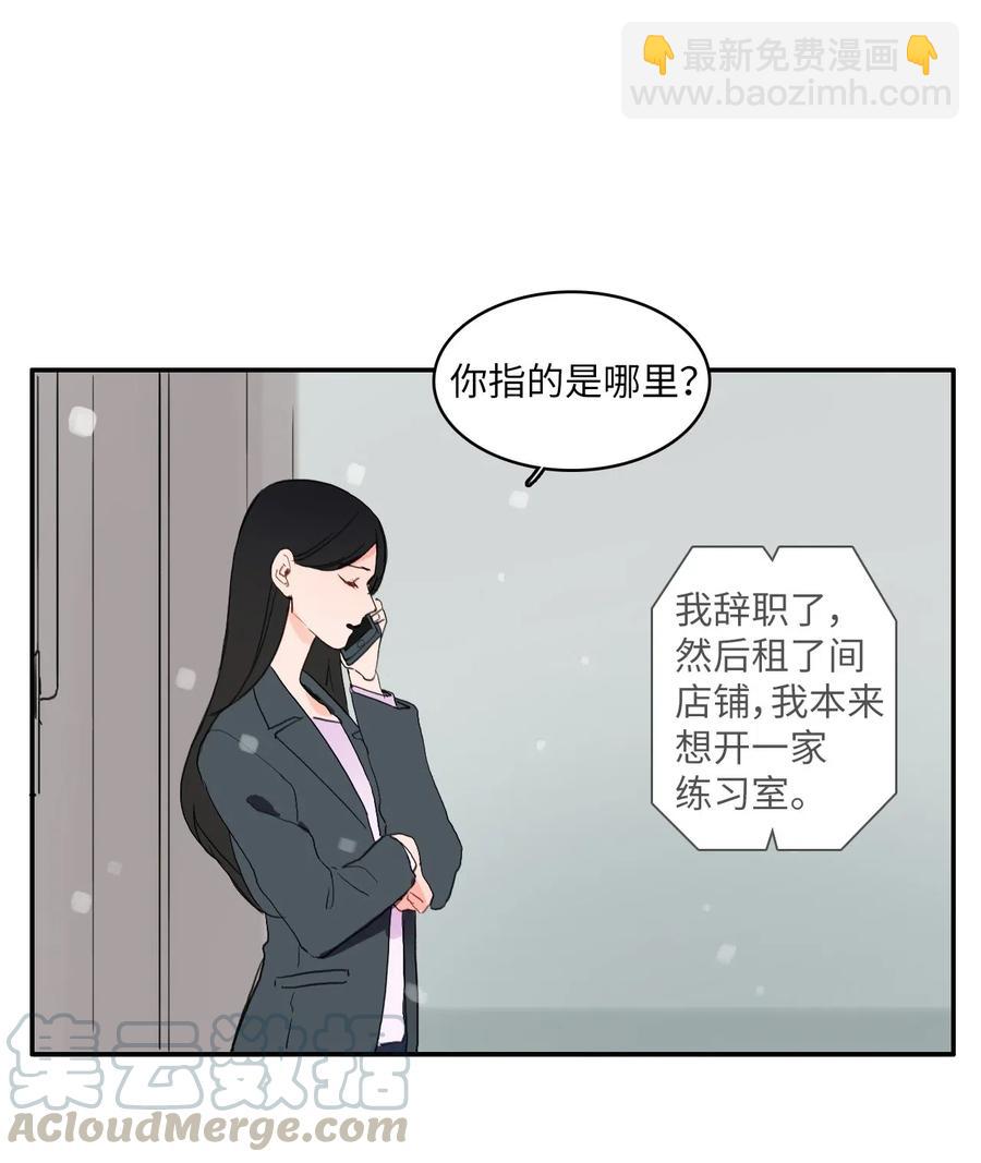 32 所以我们更亲近了(1/2)-第33话