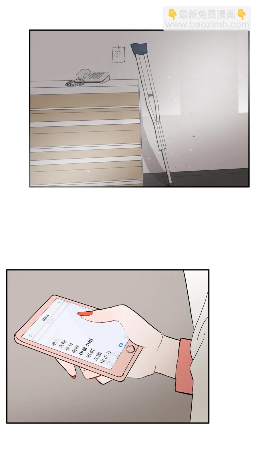 32 所以我们更亲近了(1/2)-第33话