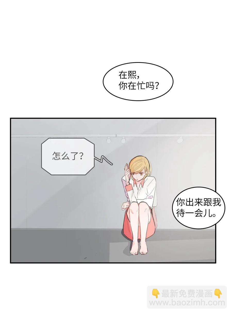 32 所以我们更亲近了(1/2)-第33话