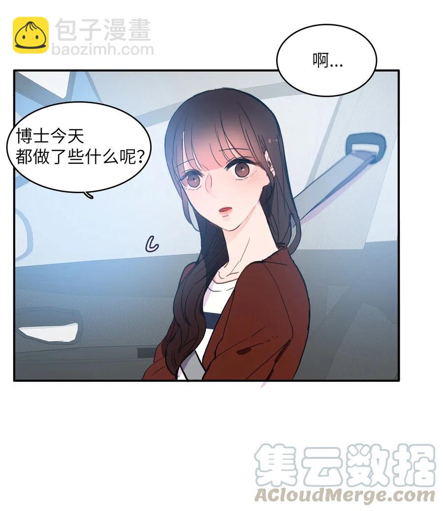 32 所以我们更亲近了(1/2)-第33话