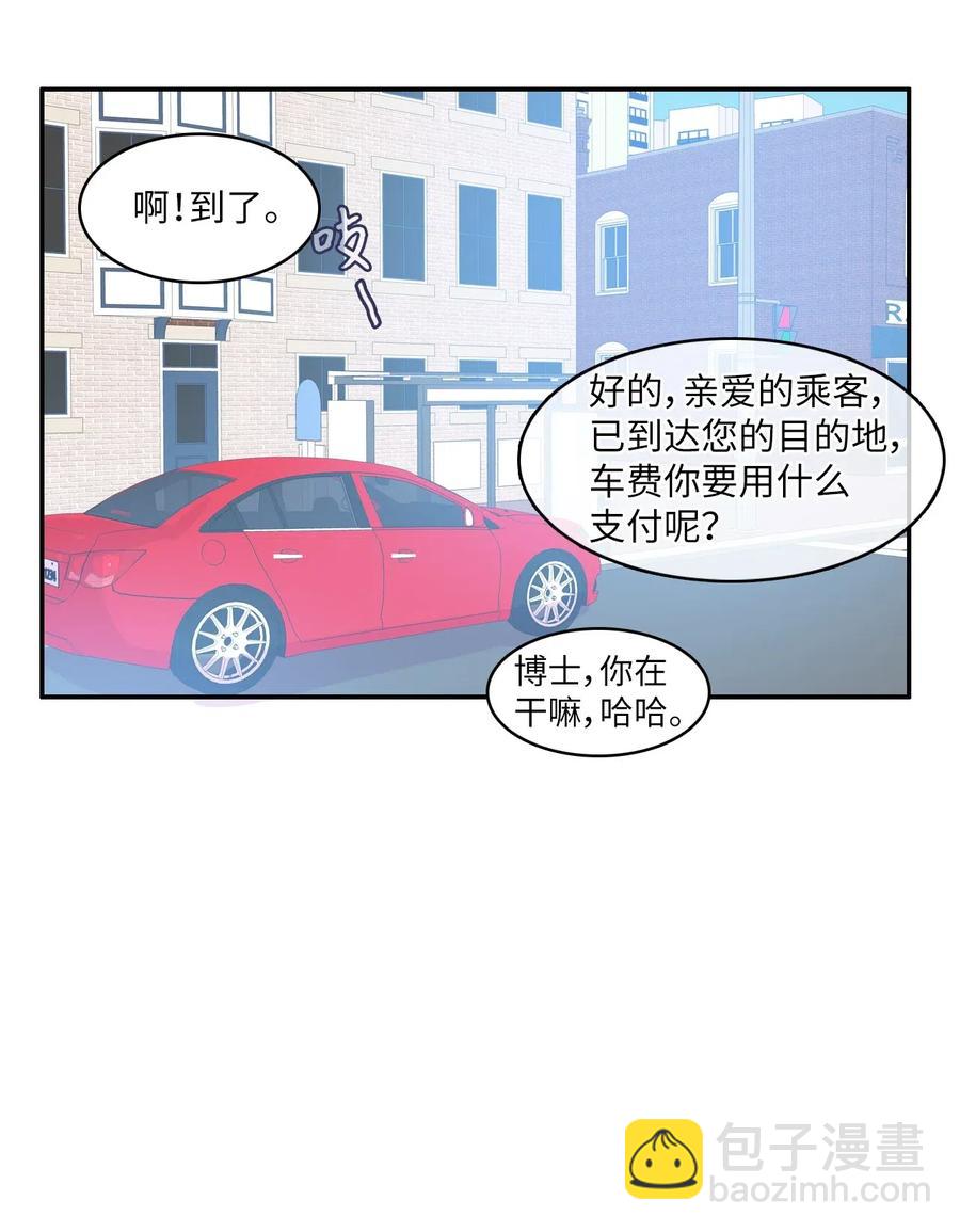 32 所以我们更亲近了(1/2)-第33话