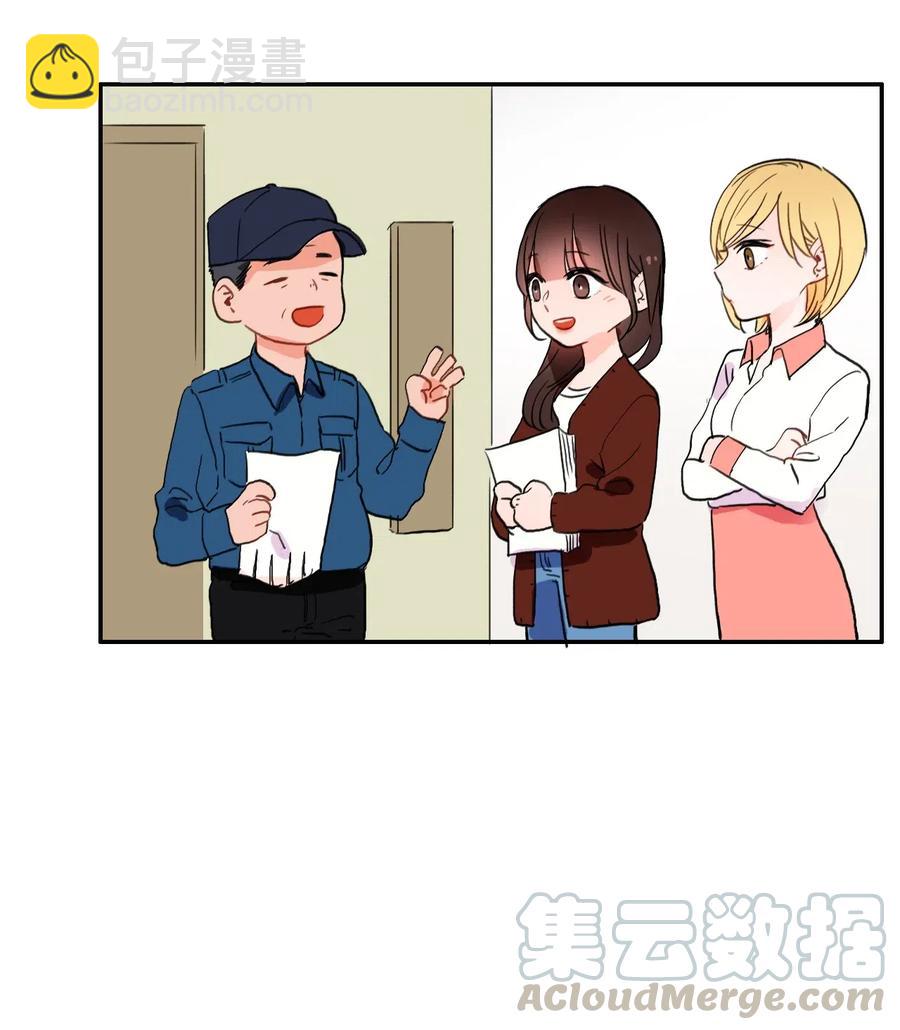 32 所以我们更亲近了(1/2)-第33话