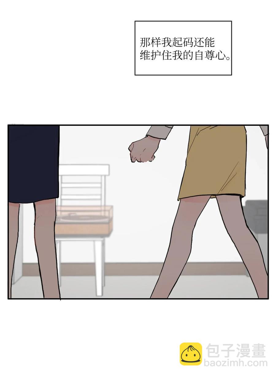 34 能够看见，听见一切(1/2)-第35话