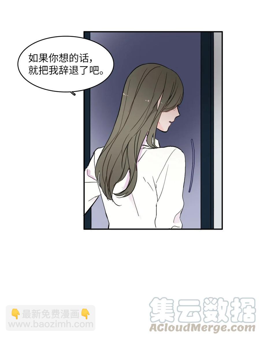 34 能够看见，听见一切(1/2)-第35话