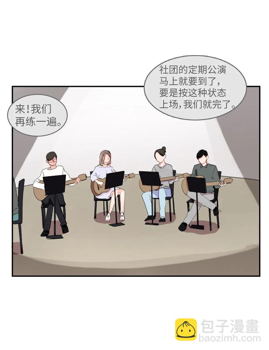 34 能够看见，听见一切(1/2)-第35话